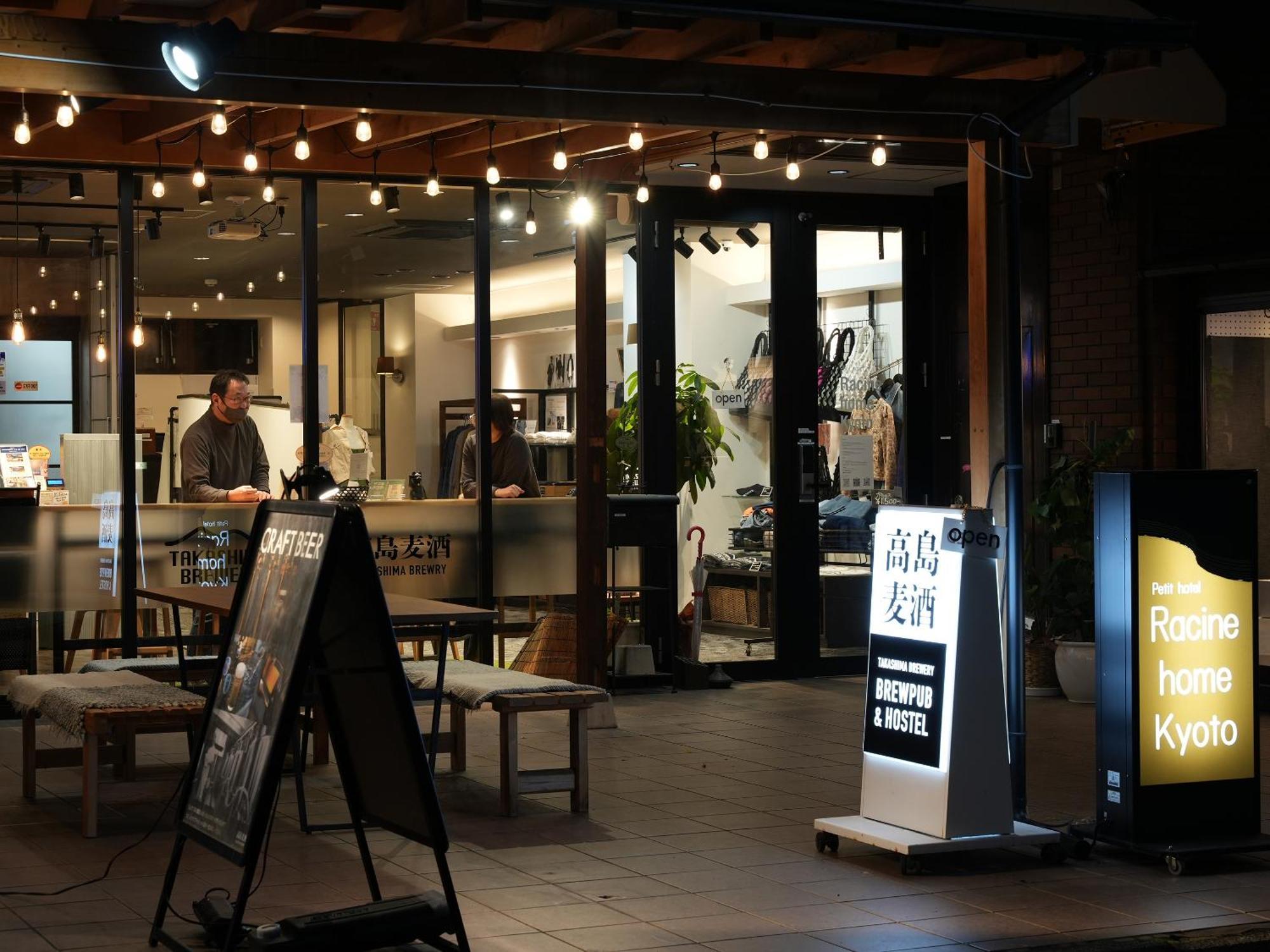 Racine Home Kyoto Self Check-In Dış mekan fotoğraf