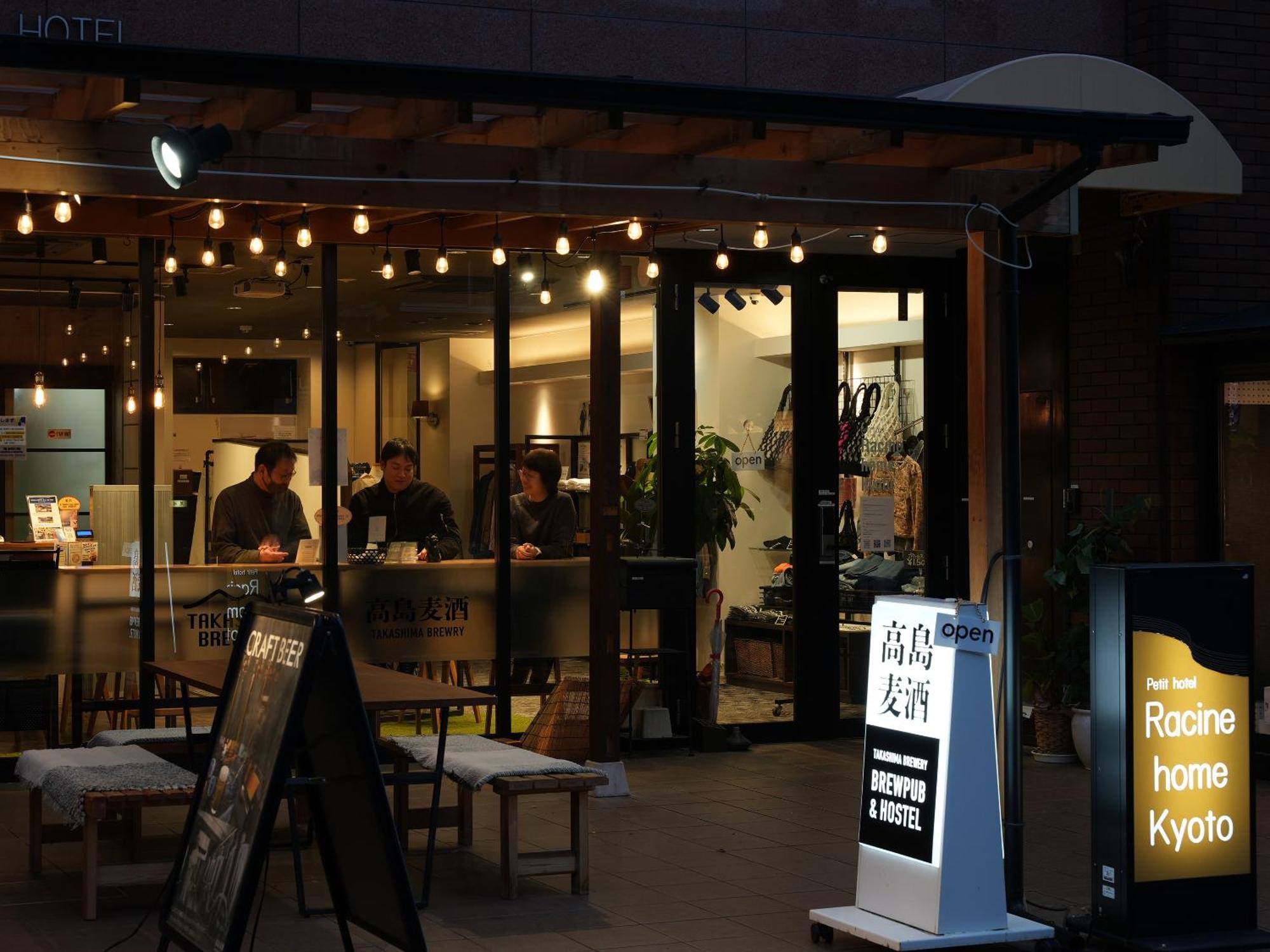 Racine Home Kyoto Self Check-In Dış mekan fotoğraf